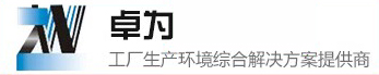 无尘车间,净化车间,无尘车间装修,无尘车间工程,无尘车间厂家_江南平台客服官网